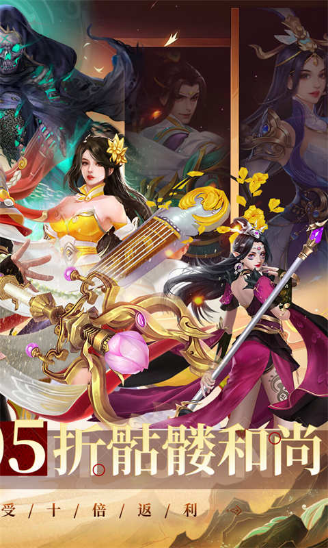 天之禁：诸界破碎游戏截图2