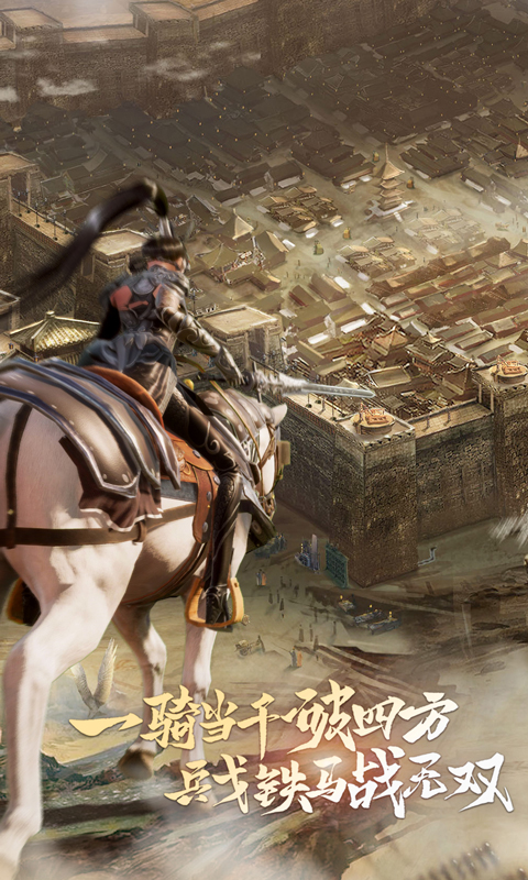 上阳赋游戏截图4