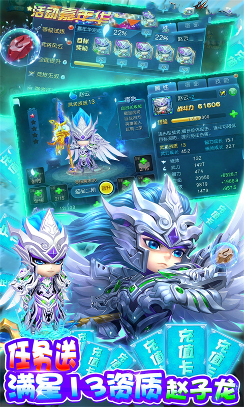 幻城Online游戏截图3