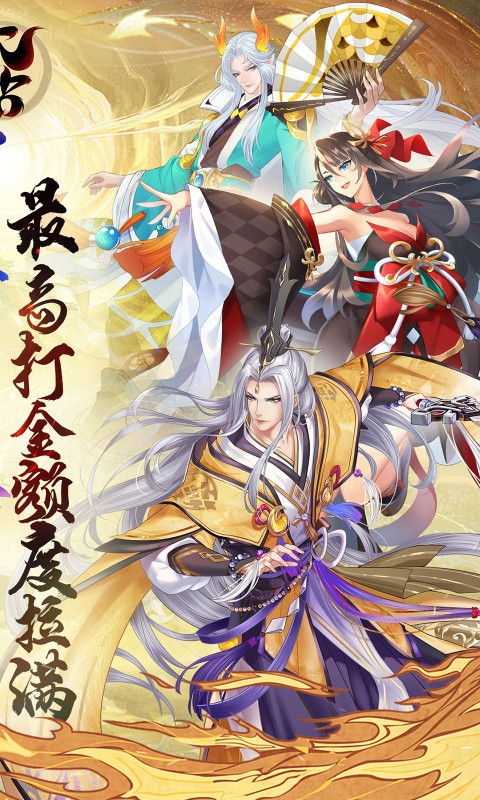 太古妖皇诀游戏截图2