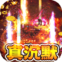 高爆悟空剧情沉默