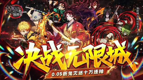 >宣传图
