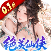 神创九州(0.1折3D电影级仙侠)